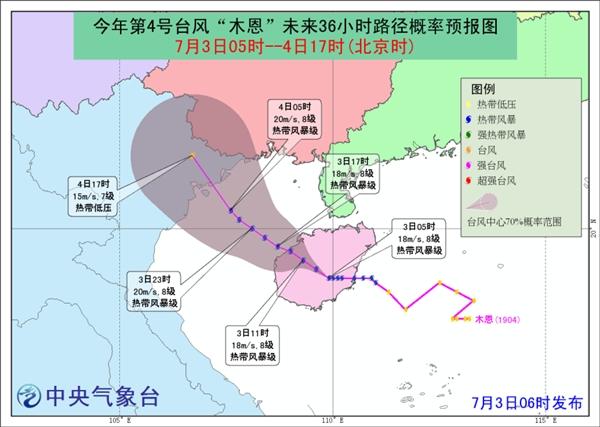 深圳台风最新消息,深圳最新台风资讯