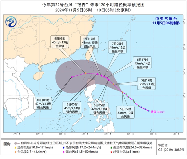 台风最新消息路径图,“最新台风动向图解”