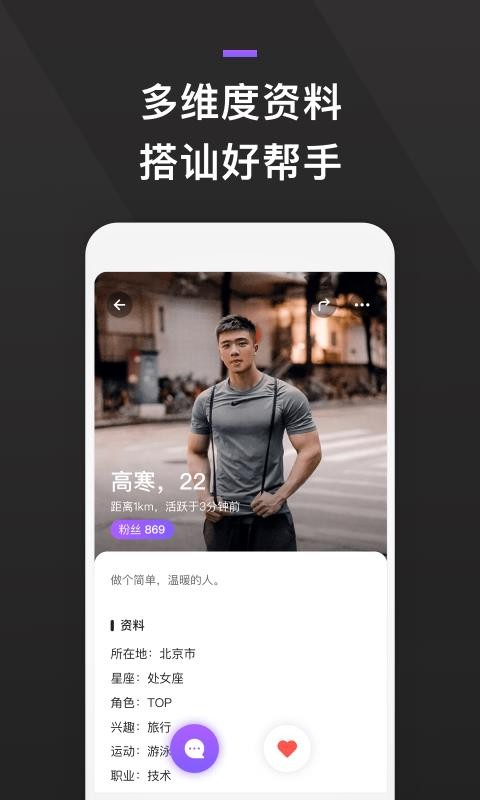 中国男同志最新vivdeo,中国男同性恋最新视频集