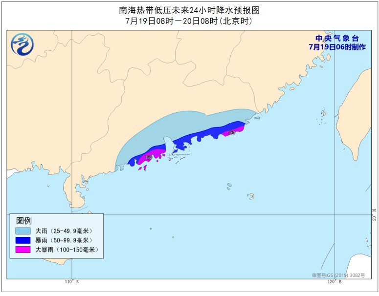 温州台风网台风路径台风最新消息,“温州台风资讯：实时路径与最新动态”