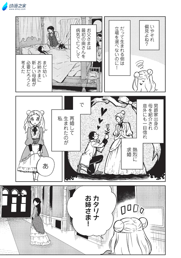 最新漫画,最新连载漫画