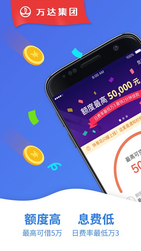 易得花app下载官方版最新版,“下载易得花官方最新版APP”