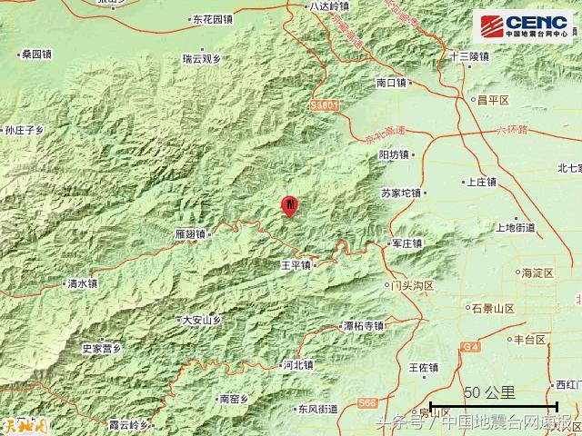 今天地震最新消息,今日地震最新资讯