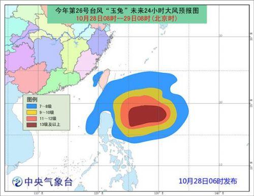 台风最新消息,台风最新动态