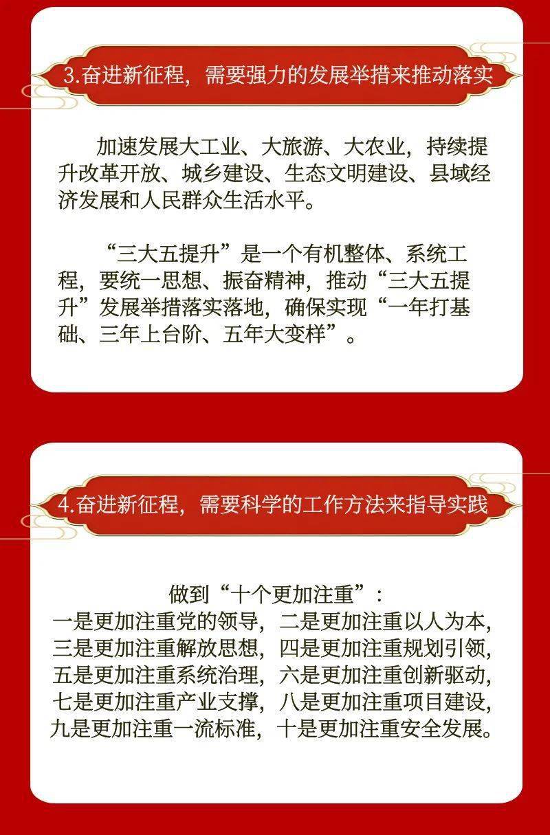 上饶最新消息,上饶最新动态，速览资讯前沿。