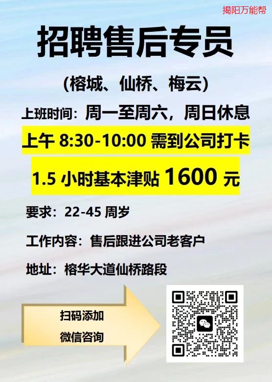 仙桃江汉网最新招聘网,仙桃江汉网，最新岗位信息汇聚地。