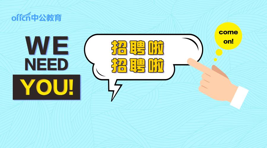 南昌招聘网最新招聘,南昌招聘平台发布最新一批热门职位信息。