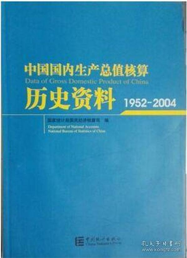 2024新澳精准资料大全,习习学实析沿创计_核集嵌Z66.749