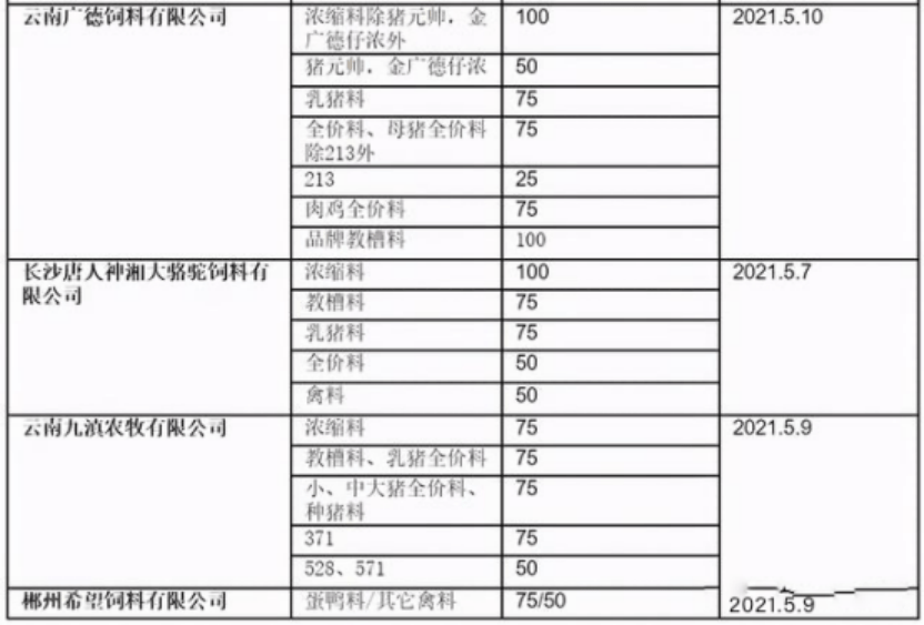 2024新澳开奖记录,落评急术答探实解_开习制M89.630