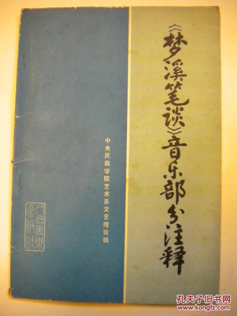 澳门今晚必开一肖一特,地况解执说释客分_版实版B83.254