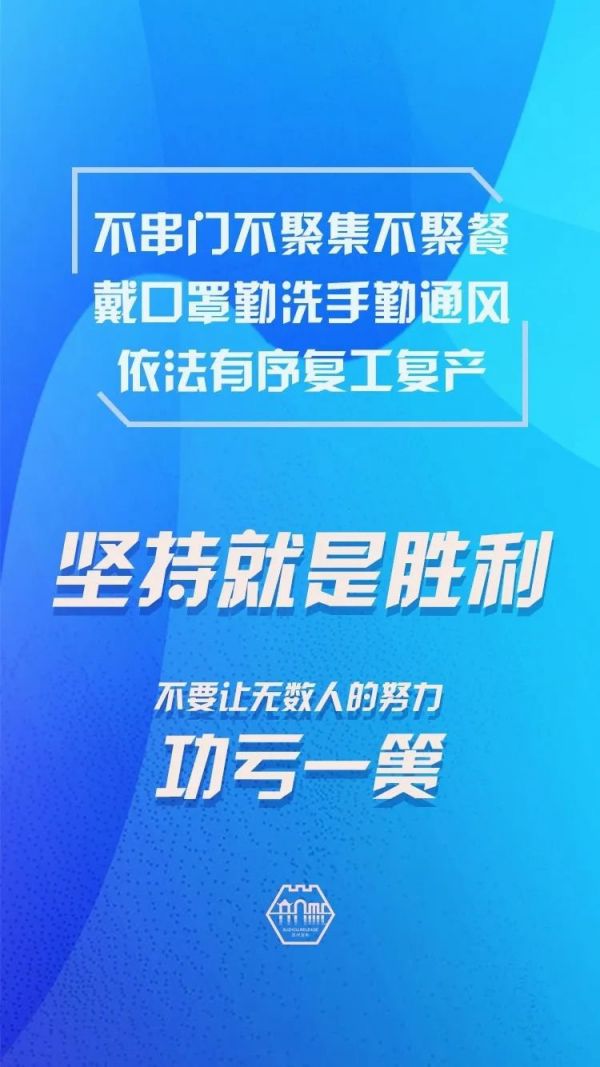 新疆最新疫情,新疆疫情最新动态持续更新。