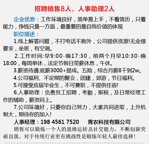 阿城区信息港最新招聘,阿城区信息港发布最新一波职场招聘资讯。