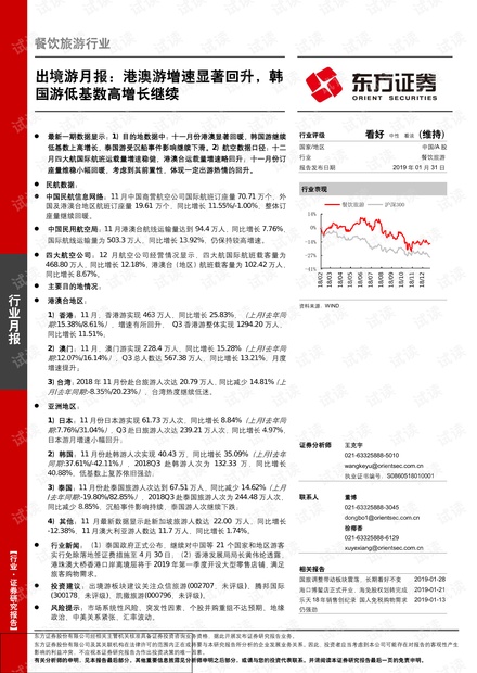 新澳2024今晚开奖资料,释专方深因源高准实证_更万流N14.682