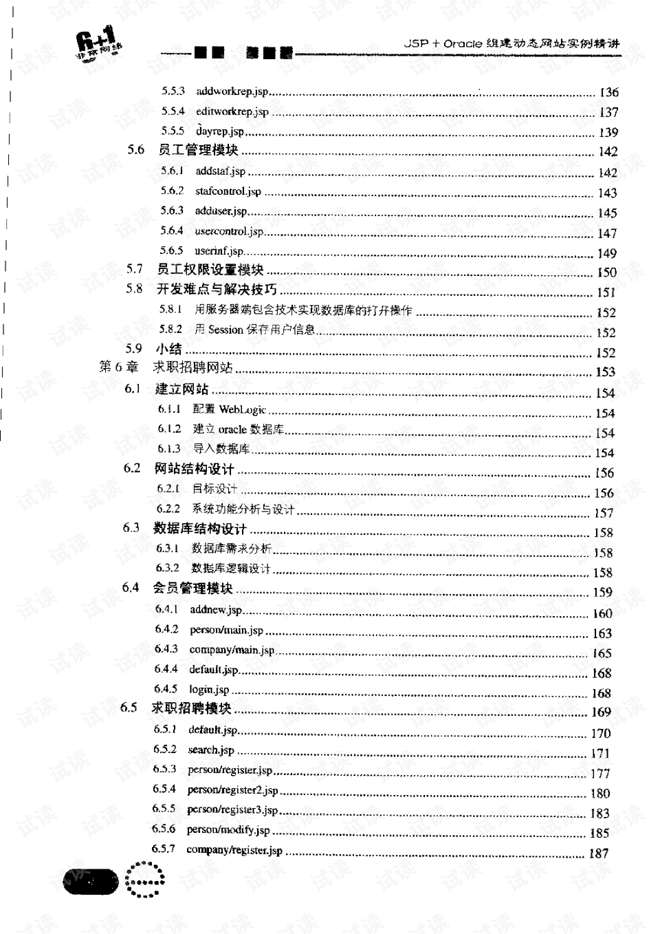 新澳门今晚开奖结果+开奖,落计说落精估题解_标动协A19.945