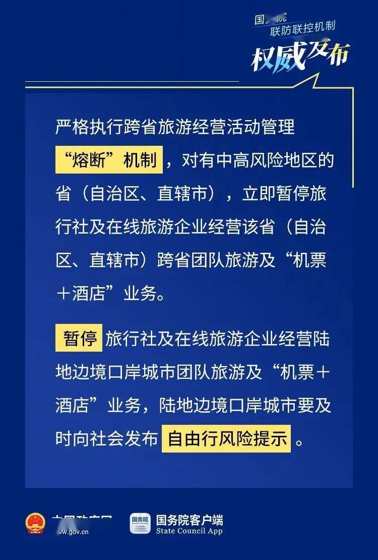 最新信息网,权威发布，资讯前沿的“最新信息高地”。