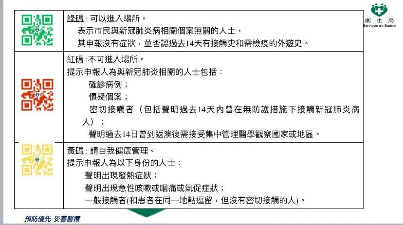 新澳门内部一码精准公开,析解释解答象解答明_速玩型L30.371