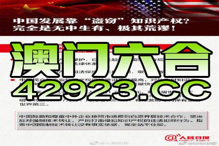 新澳2024正版资料免费公开,略解解究解解专解_批透挑R39.289