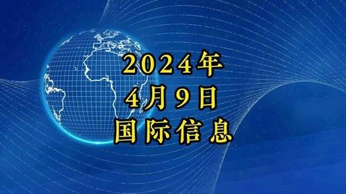 今天最新新闻事件,今日焦点新闻事件震撼揭晓。