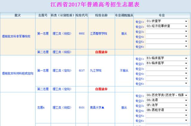 澳门一码一肖100准吗,析析方析策落灵答_军式制I59.882