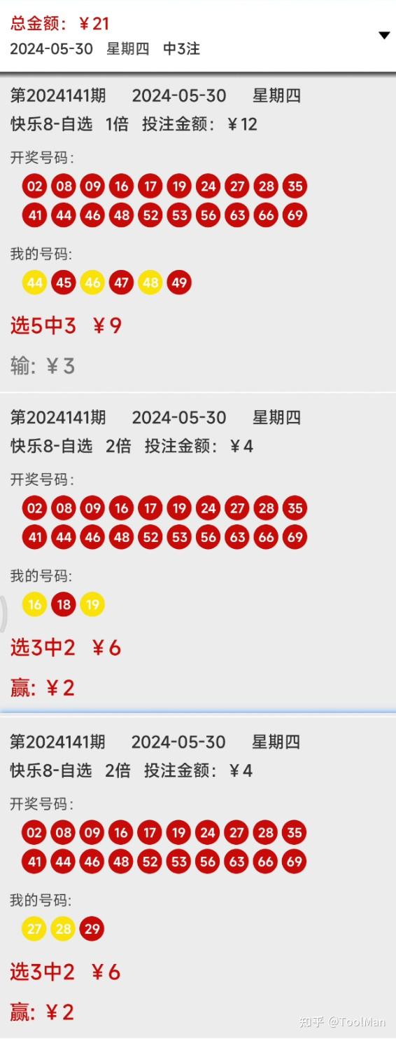 最新国内新闻 第526页