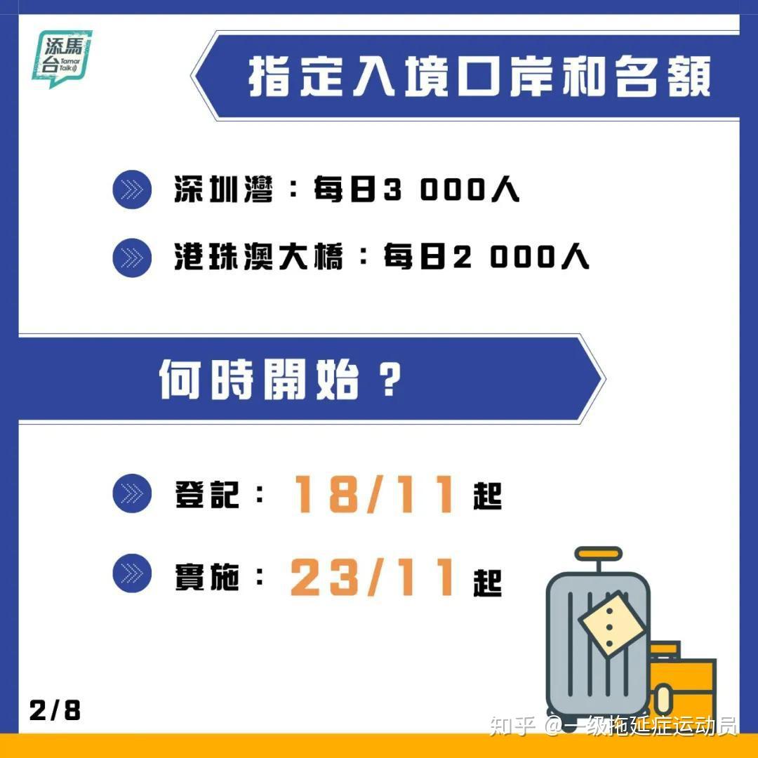 2024新澳门天天开好彩,解新研解计现效析业解_科版版D68.520