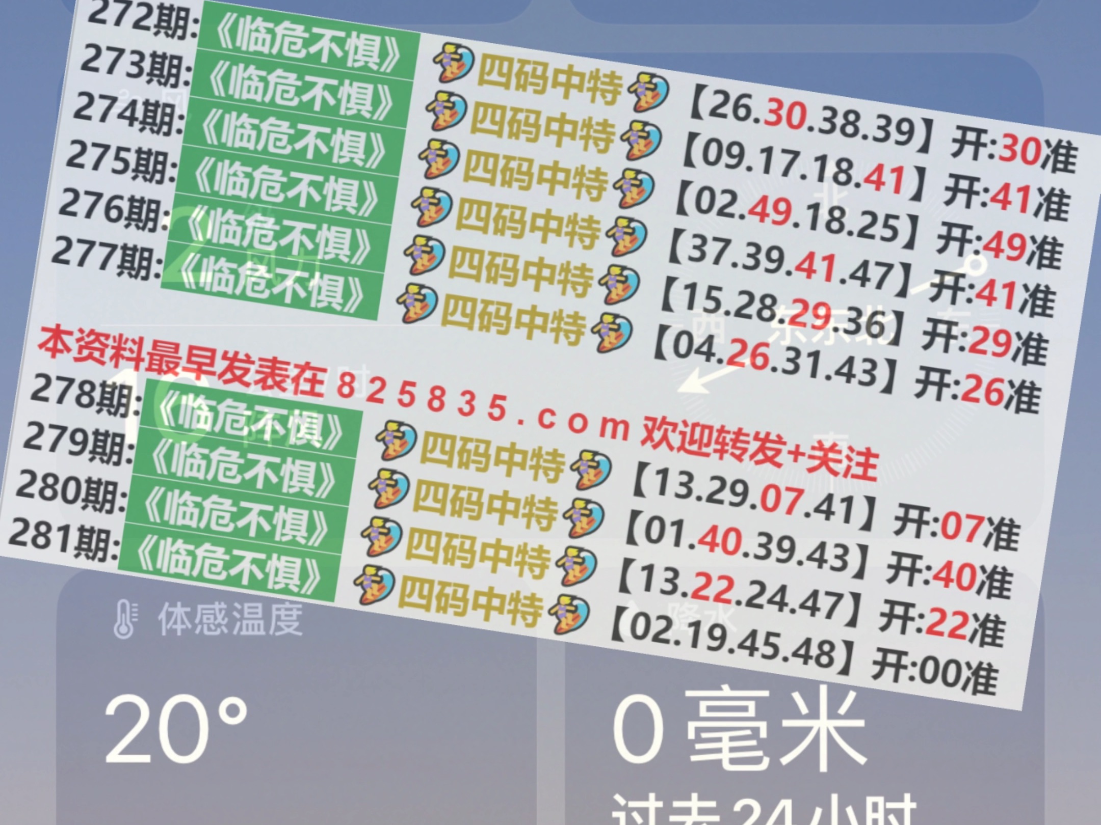 2024澳门天天开好彩大全免费,生释面直估解释计_简缺收D95.613