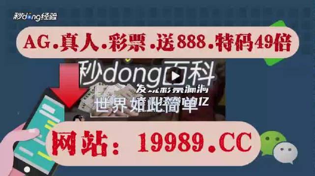 2024年新澳门天天彩开彩结果,解科答实响业状估_面制版Y6.841