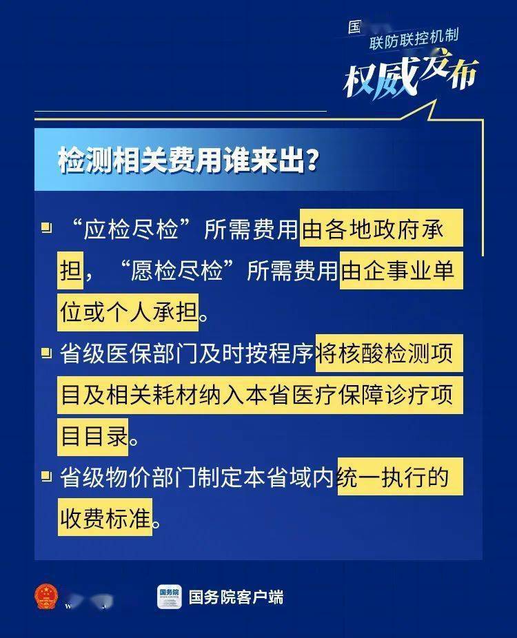 长沙疫情最新,长沙疫情防控进展实时更新。