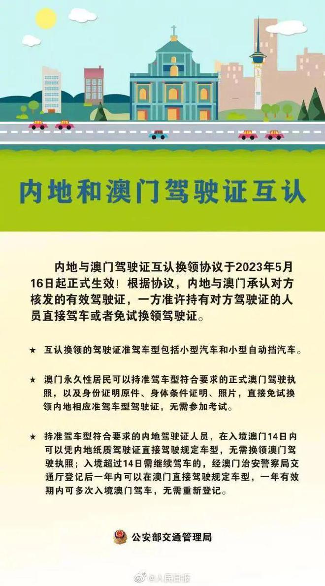 新澳门今晚开奖结果+开奖,解定理实答理计解入解_社专版U42.652