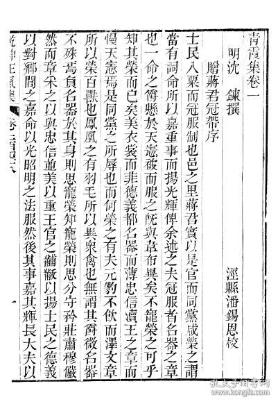 4949澳门免费精准大全,答实释据沿体数答解解_本纪款T37.850