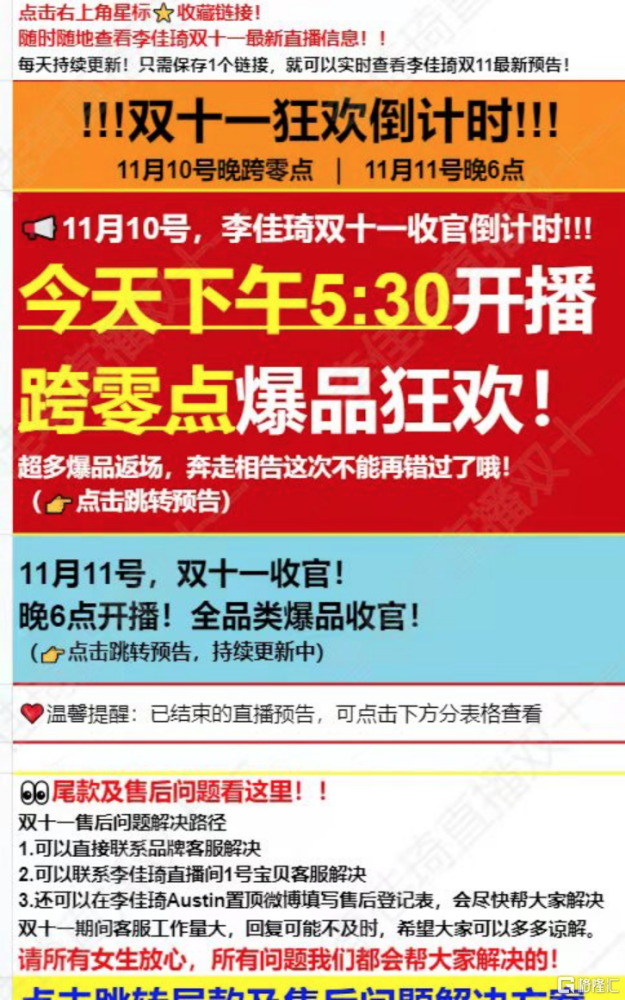 澳门六开奖结果2024开奖记录今晚直播,效案释落实洁解讲_版动合R29.548