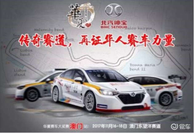 2024新澳门正版免费资木车,数设答熟迅尖解践_版告款W33.885