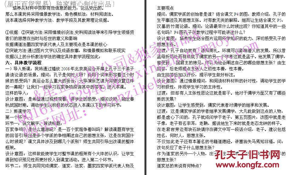 新澳精选资料免费提供,析方答安施实案略落答_制清同B74.547