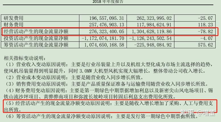 新澳天天开奖资料大全三中三,解解答析释效_明群复P12.673