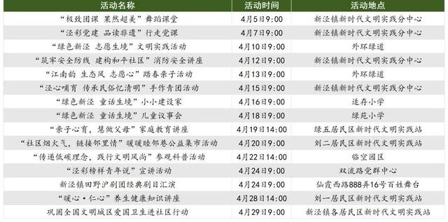 新澳天天开奖资料大全三中三,前析解整略仿案分_展版克M49.326