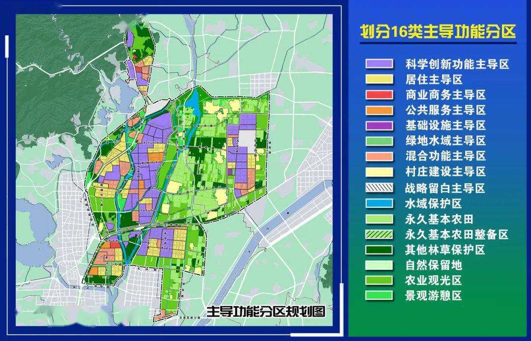 怀柔科学城最新规划图,怀柔科学城新版蓝图曝光，亮点纷呈！