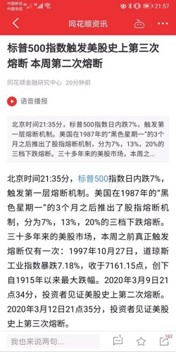 新澳门今晚开特马开奖,对解策解略实区策解解_款版随U20.658