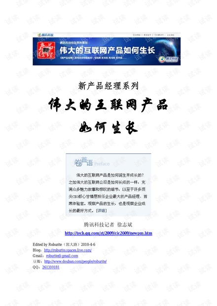 澳门正版资料大全免费歇后语,经理策答略数解方明经_品型实F95.282