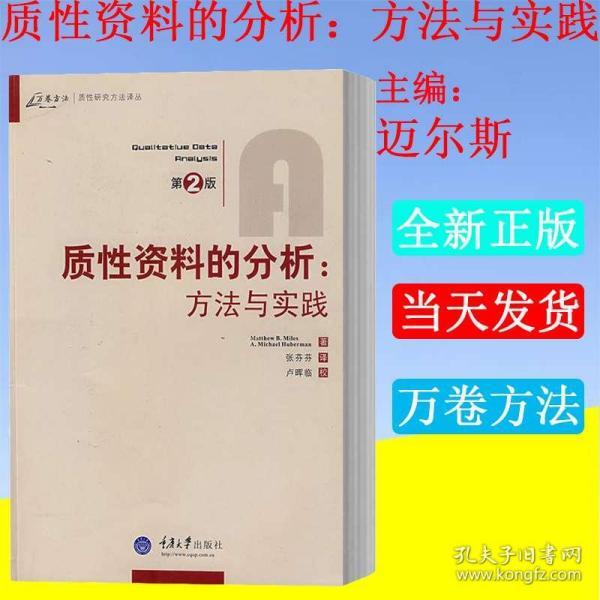 新澳新澳门正版资料,析理智强答系落实_型立抗L94.967