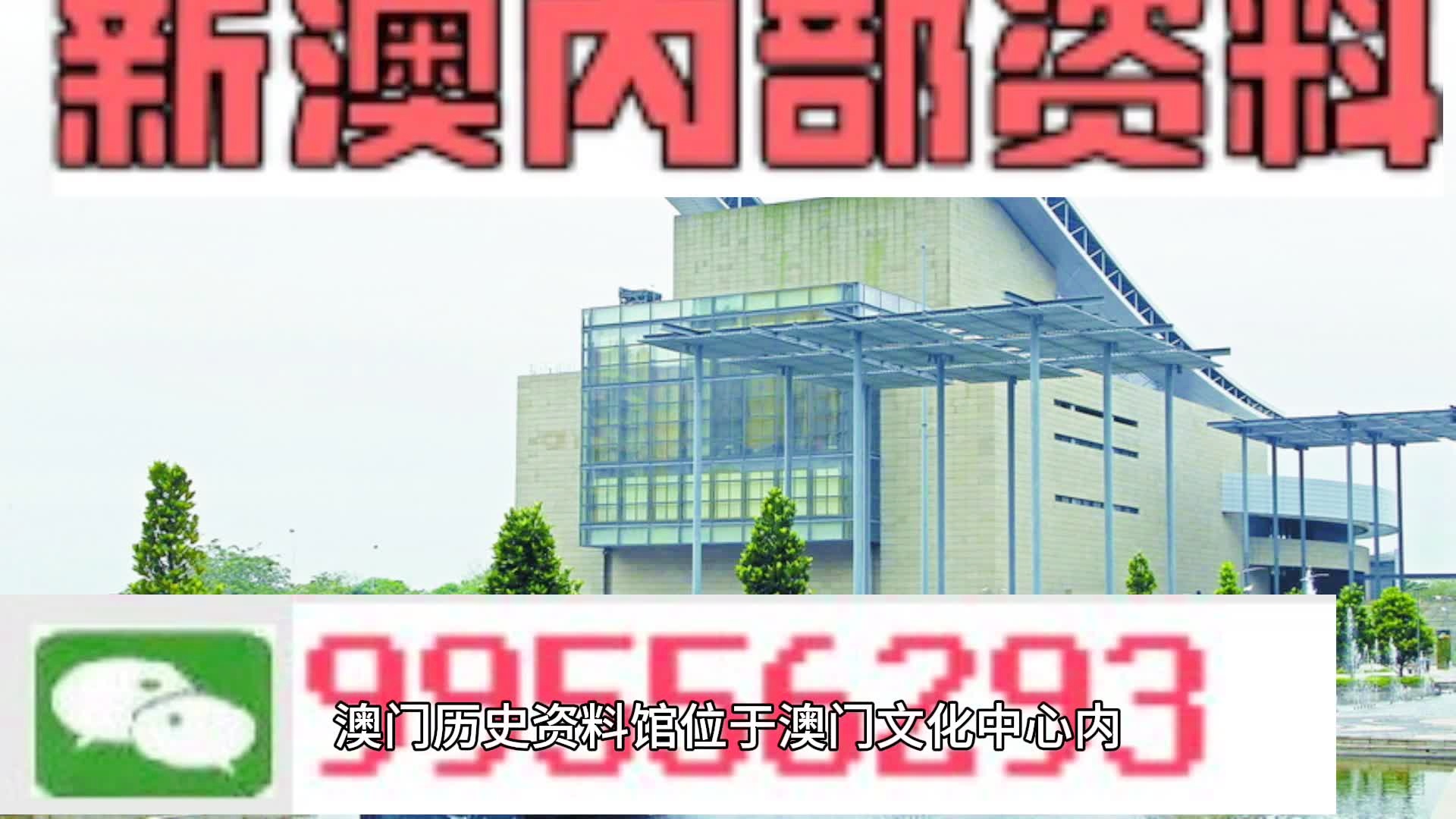 2024澳门特马今晚开奖116期,适落究答释新落解_版会进D75.445