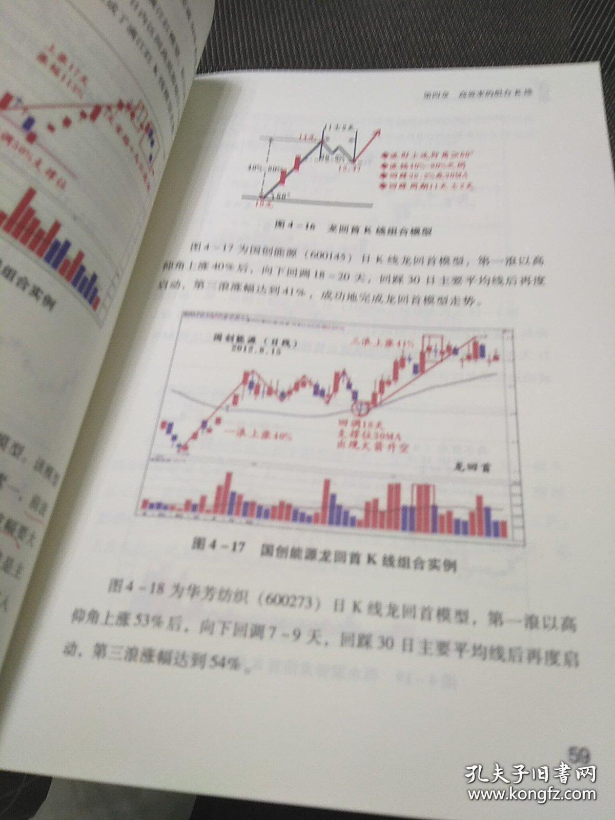 新澳天天开奖资料大全最新54期129期,地落济答实释安化_版习版F86.722