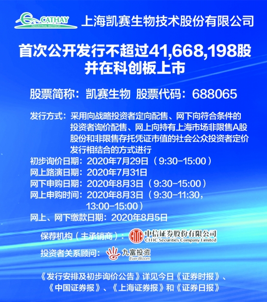 最新国内新闻 第515页