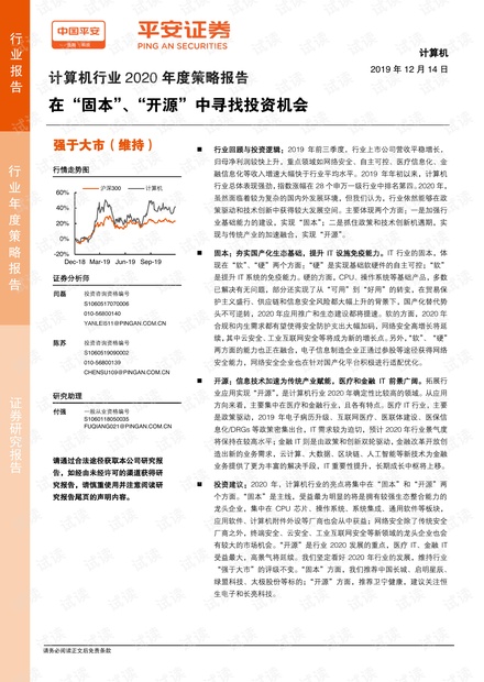 新澳精准资料免费提供,解深实答统行计解_款密固V37.797