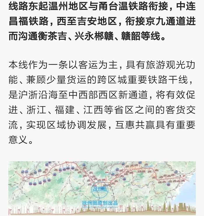 吉武温铁路最新路线图,吉武温高铁新路线图揭晓，最新规划引关注。