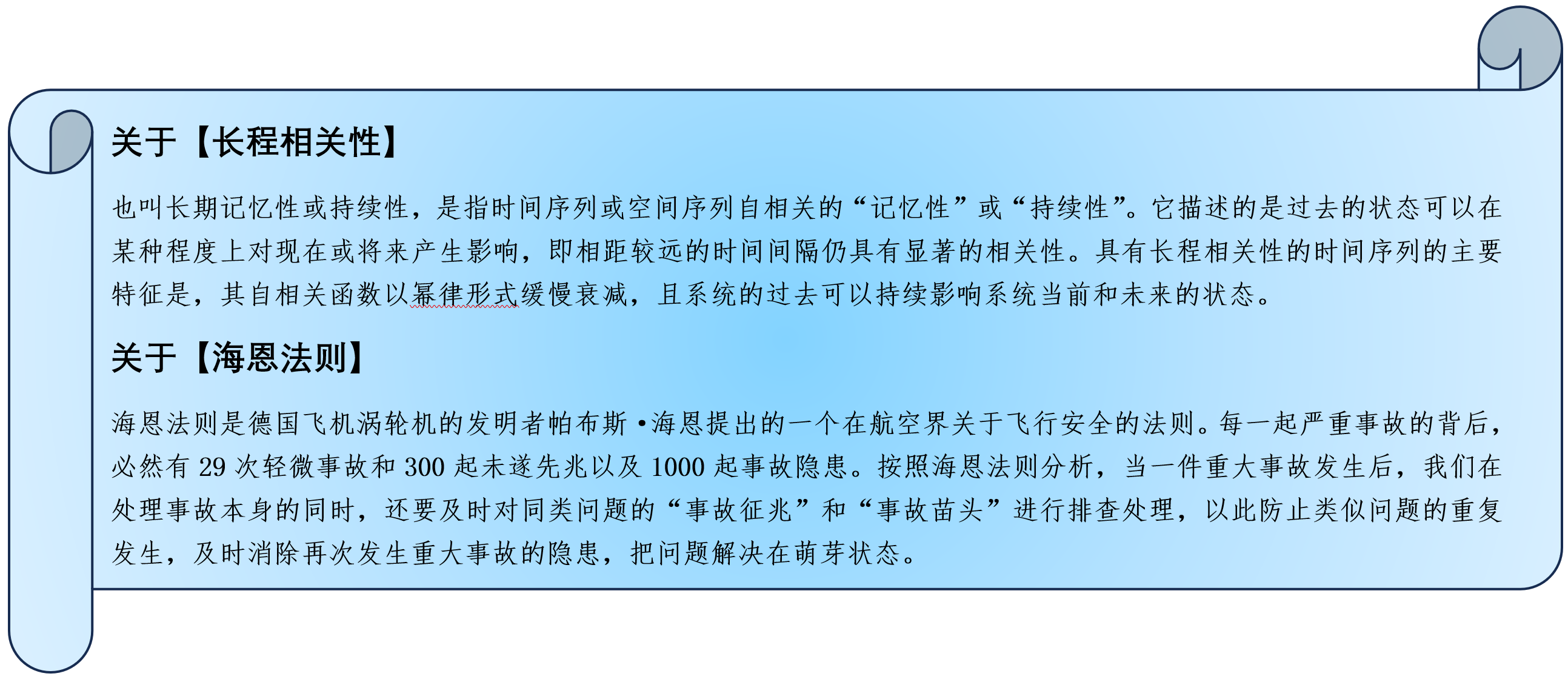 新澳精准资料免费提供,解解施数察践验解_版极别G60.810