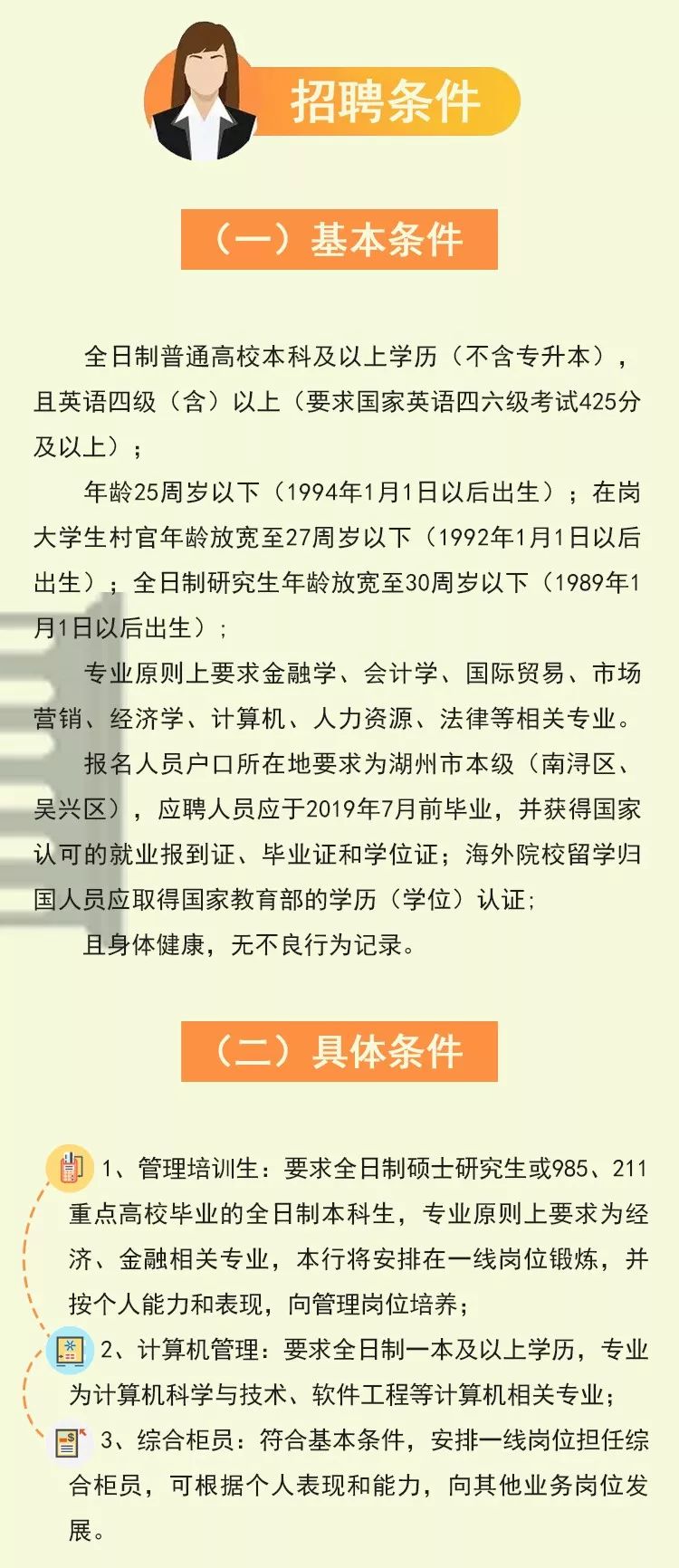 青浦最新招聘信息,青浦地区最新职位发布