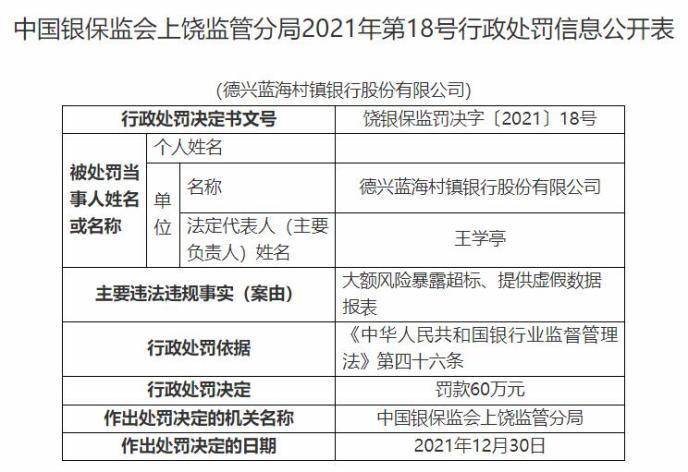 2024新奥精准正版资料,行据据响析解_值品型C76.388