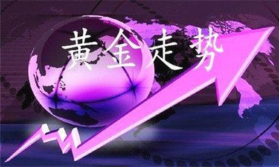 黄金行情最新分析,黄金市场最新解读