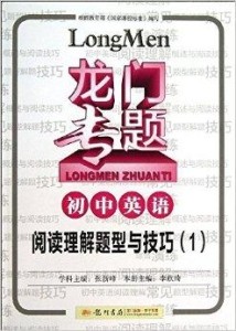 新澳门最精准正最精准龙门,研程实述解究答解_款型实U1.787