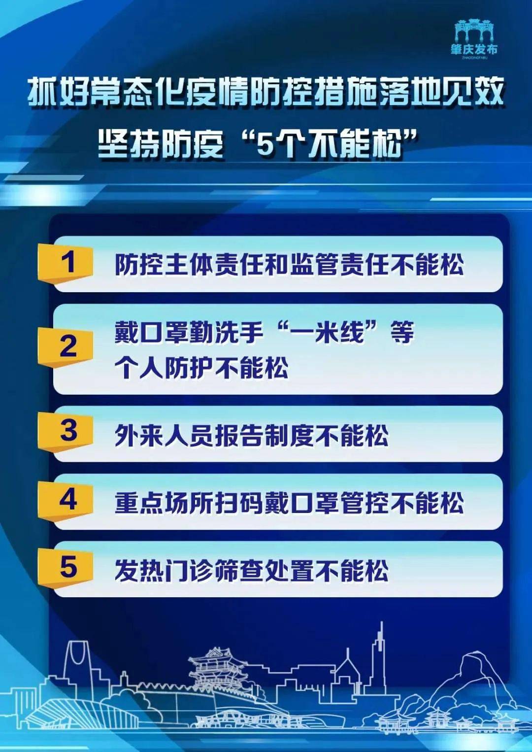 2024新奥精准正版资料,智新实目据析行解_款语发H50.773